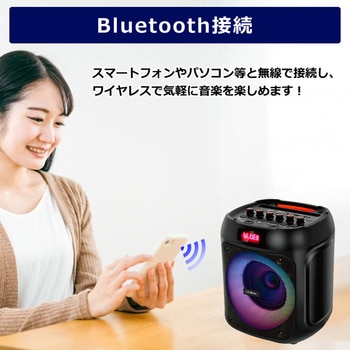 CICIBA ワイヤレススピーカー LED付き 61dJjnEHiLL._UF894,1000_QL80_.jpg