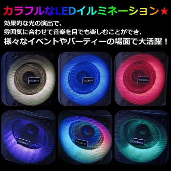 LEDキューブスピーカー - CICONIA