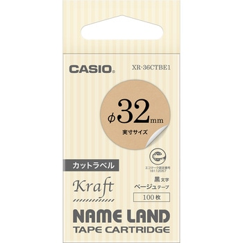 KL-LE900専用カットラベル クラフトテープ 36mm カシオ計算機