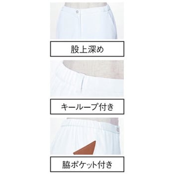 レディースパンツ 4 アクア EL le coq sportif (ルコックスポルティフ)