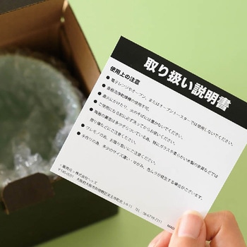 ハンドメイドアートマグカップ HEADS(ヘッズ)