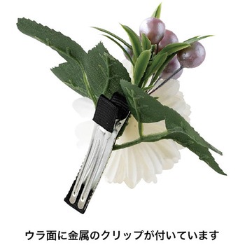 フルリールアレンジクリップ付S/ホワイトマム-8 HEADS(ヘッズ)