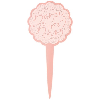 母の日アクリルフラワーピック HEADS(ヘッズ)