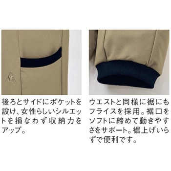 レディースパンツ 7 ベージュ ベツスン le coq sportif (ルコックスポルティフ)
