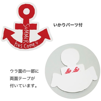 カラフルサマーハンドルギフトボックス-1 HEADS(ヘッズ)