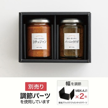 無地ブラックスリーブボックス(仕切り調節可) HEADS(ヘッズ)