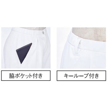 レディースストレートパンツ 1 ホワイト M le coq sportif (ルコックスポルティフ)