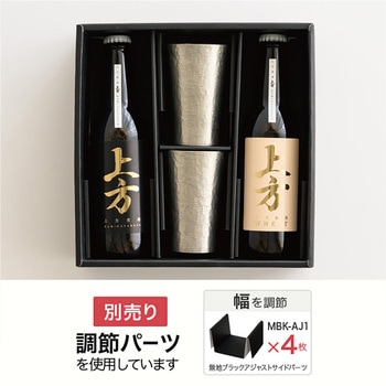 無地ブラックスリーブボックス(仕切り調節可) HEADS(ヘッズ)