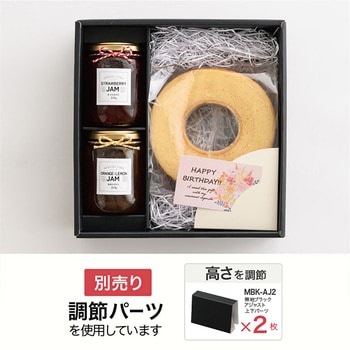 無地ブラックスリーブボックス(仕切り調節可) HEADS(ヘッズ)