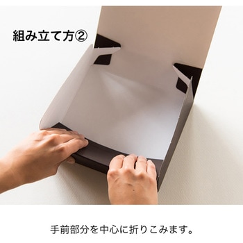 無地ワンタッチギフトBOX HEADS(ヘッズ)