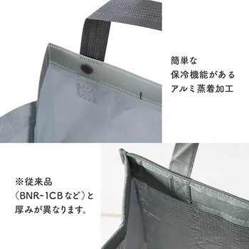 ウェーブクールバッグ HEADS(ヘッズ)