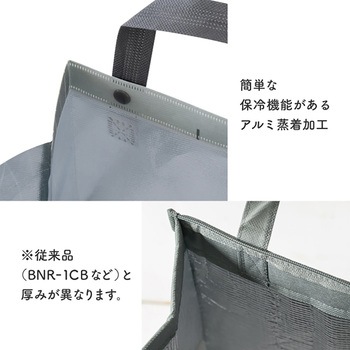 ウェーブクールバッグ HEADS(ヘッズ)