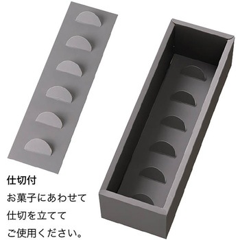 ベルフィーユギフトボックス HEADS(ヘッズ)