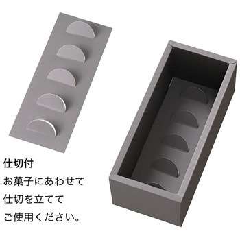 ベルフィーユギフトボックス HEADS(ヘッズ)