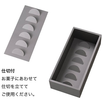 ベルフィーユギフトボックス HEADS(ヘッズ)