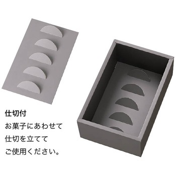 ベルフィーユギフトボックス HEADS(ヘッズ)