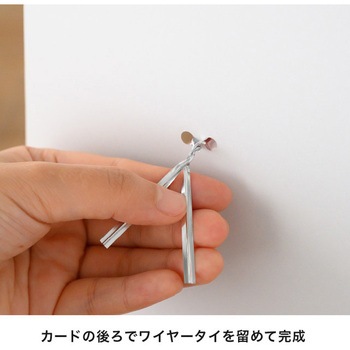 アンティークフラワーギフト台紙 HEADS(ヘッズ)