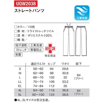 レディースパンツ 11 パープル 5L le coq sportif (ルコックスポルティフ)