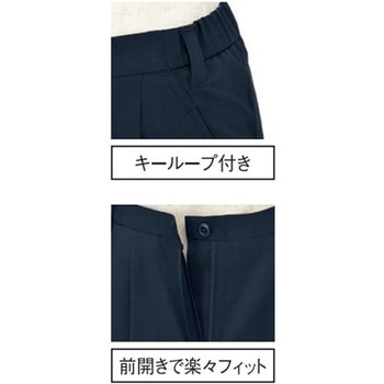 レディースパンツ 5 ネイビー LL le coq sportif (ルコックスポルティフ)