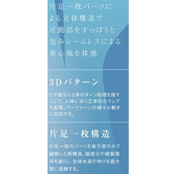 レディースパンツ 7 ベージュ 7 le coq sportif (ルコックスポルティフ)