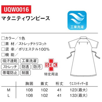 ワンピース 1 バニラ M le coq sportif (ルコックスポルティフ)