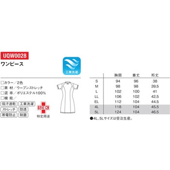 ワンピース 15 ホワイト×ネイビー M le coq sportif (ルコックスポルティフ)