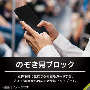 Google Pixel 9a フルカバー のぞき見防止 画面保護強化ガラス 位置ピタ 光沢 Simplism