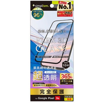 Google Pixel 9a [FLEX 3D] 超透明 複合フレームガラス ブラック Simplism