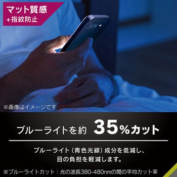 Google Pixel 9a [FLEX 3D] ゴリラガラス 反射防止 黄色くないブルーライト低減 複合フレームガラス ブラック Simplism