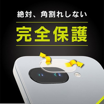 Google Pixel 9a スーパークリア 衝撃吸収 レンズ保護フレームガラス 光沢 Simplism