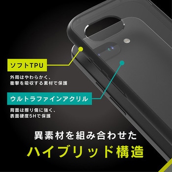 Google Pixel 9a [LIGHT SHIELD] 衝撃吸収 ハイブリッドケース クリア Simplism