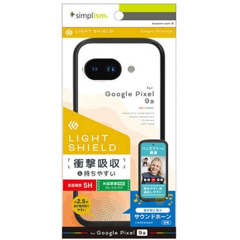 Google Pixel 9a [LIGHT SHIELD] 衝撃吸収 ハイブリッドケース ブラック Simplism