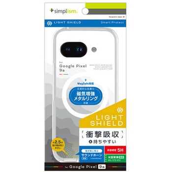 Google Pixel 9a [LIGHT SHIELD] MagSafe充電対応 衝撃吸収 ハイブリッドケース ホワイトリング Simplism