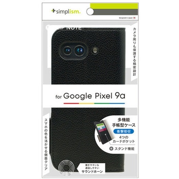 Google Pixel 9a [FlipNote] 耐衝撃フリップノートケース ブラック Simplism