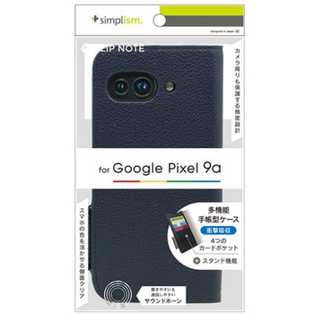 Google Pixel 9a [FlipNote] 耐衝撃フリップノートケース ネイビー Simplism