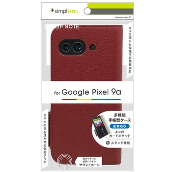 Google Pixel 9a [FlipNote] 耐衝撃フリップノートケース ワインレッド Simplism