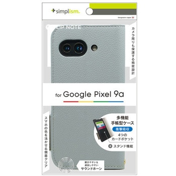 Google Pixel 9a [FlipNote] 耐衝撃フリップノートケース ブルー - Simplism