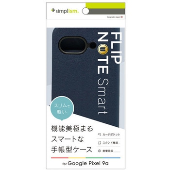 Google Pixel 9a [Smart FlipNote] 薄型スマートフリップノートケース ネイビー Simplism