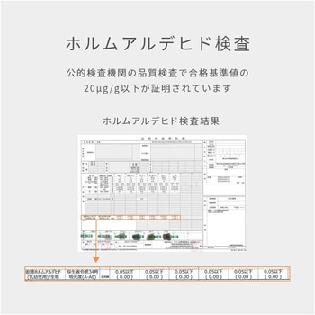 洗えるフランネルラグ 抗菌防臭・防ダニ YAMAZEN(山善)