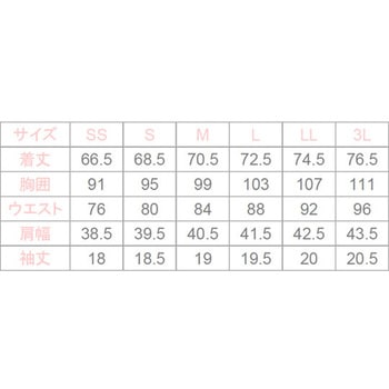 チュニックコートLDL-2301 ホワイト L CML