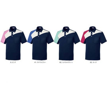 ボタンダウンシャツ 60 エメラルドグリーン L le coq sportif (ルコックスポルティフ)