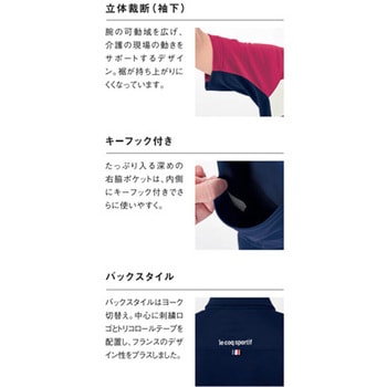 ボタンダウンシャツ 60 エメラルドグリーン L le coq sportif (ルコックスポルティフ)
