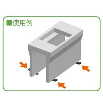クサビ 未来樹脂
