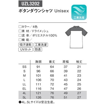 ボタンダウンシャツ 9 ピンク杢×ネイビー L le coq sportif (ルコックスポルティフ)