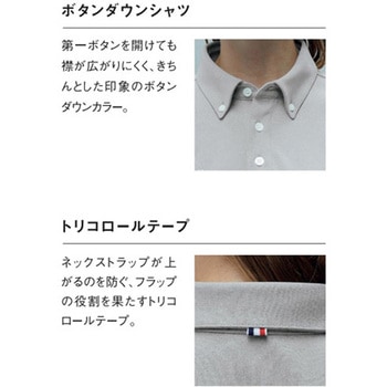 ボタンダウンシャツ 9 ピンク杢×ネイビー L le coq sportif (ルコックスポルティフ)