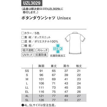 ボタンダウンシャツ 1 ホワイト L le coq sportif (ルコックスポルティフ)