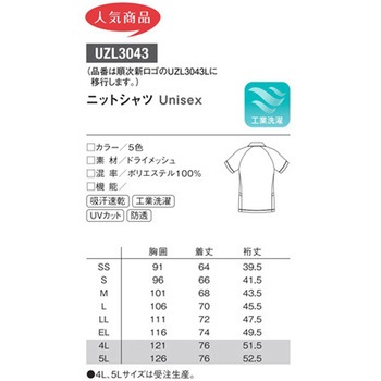ワキポケットツキシャツ 60 エメラルドグリーン ベツスン - le coq sportif (ルコックスポルティフ)