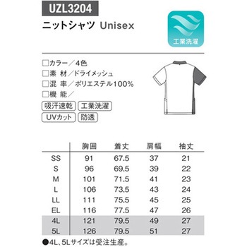 ワキポケットシャツ 9 ピンク杢×ネイビー EL le coq sportif (ルコックスポルティフ)