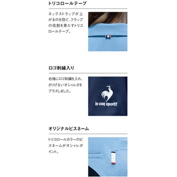 ワキポケットシャツ 9 ピンク杢×ネイビー EL le coq sportif (ルコックスポルティフ)