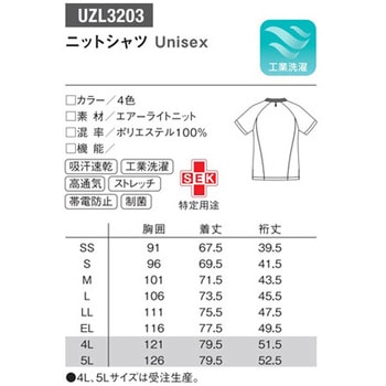 バンドカラーシャツ 20 チャコール杢×ピスタチオ杢 5L le coq sportif (ルコックスポルティフ)